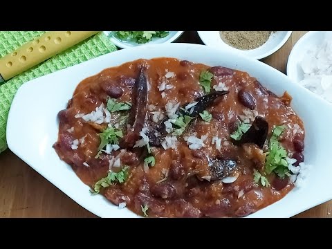 Authentic Rajma masala recipe | Red Kidney beans recipe | Rajma Chawal |