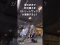 愛のままで　秋元順子　6週連続第2弾はあっと驚く平成版昭和歌謡　　完全動画もお楽しみください。