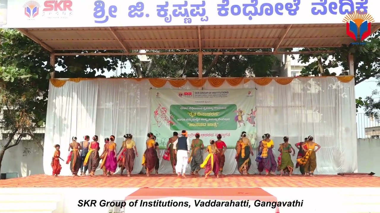 Barayya Barayya Folk Dance | Farmers’ Day Celebration 2025 | SKR Group of Institutions