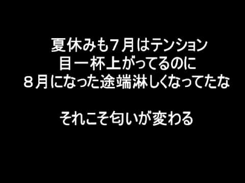 泣ける２ちゃんねる  vol.1  「子供の頃の夏が無い」