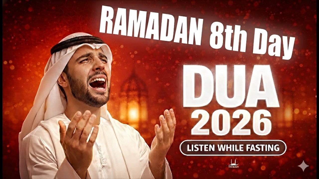 Ramadan Dua 2026 | Powerful Dua for 4th Day | (LISTEN NOW) | Sheikh Alaa Aqel | #ramadan2026