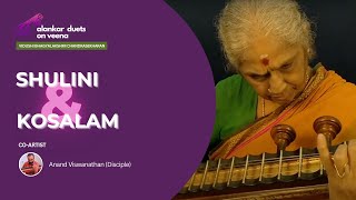 Shulini & Kosalam | Alankar Duets on Veena 32 | Vidushi Bhagyalakshmi Chandrasekharan