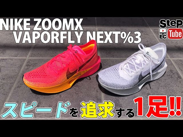 新品です。ジュースを作っている写真とは別の新品です。 パワーがあり早いです。新品 バッシュ/KICKS】Vol.0298 4月発売期待新作モデル【ラジオ