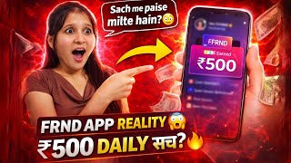 FRND App Full Guide 2026 | RJ Program Earning | Withdrawal Process | Complaint & KYC Details | Guide