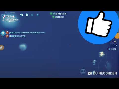 第五人格bug