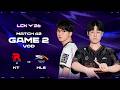 KT vs HLE | Match 42 Game 2 | 2026 LCK