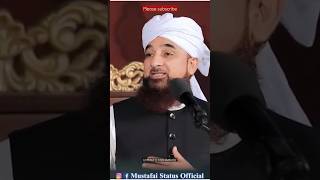 KASH MERI MAA ZINDA HOTI | @ummat.e.mohammadi0102 #shorts screenshot 4