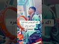 چند نمره داره  جشن آهنگ قدیمی   افغان لایک   آهنگ