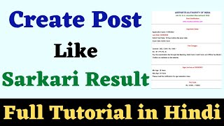 How To Write Post Like Sarkari Result || Job Portal Website in WordPress Free Full Tutorial screenshot 5