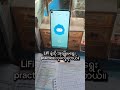 LiFi နဲ့ Practice လုပ်လို့ရတယ်နော်!#englishlearning #subscribe #studytips #ai #update #fyp #viral
