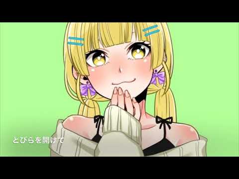 【朱音】とびらを開けて【歌ってみた？】