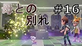 図鑑が泣ける 年の時を超え親子の愛を見た ポケットモンスターサン ムーン つちのこ実況 Youtube 図鑑が泣ける 年の時を超え親子の愛を見た ポケットモンスターサン ムーン つちのこ実況 Youtube