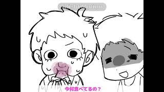 【Pgop】泉くんと高木くん