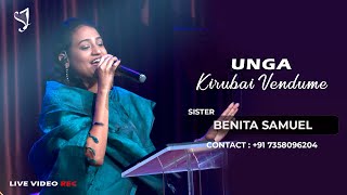 Video thumbnail of "Unga Kirubai Vendume | Benita Samuel | SJ Ministry | Tamil Christian Song"