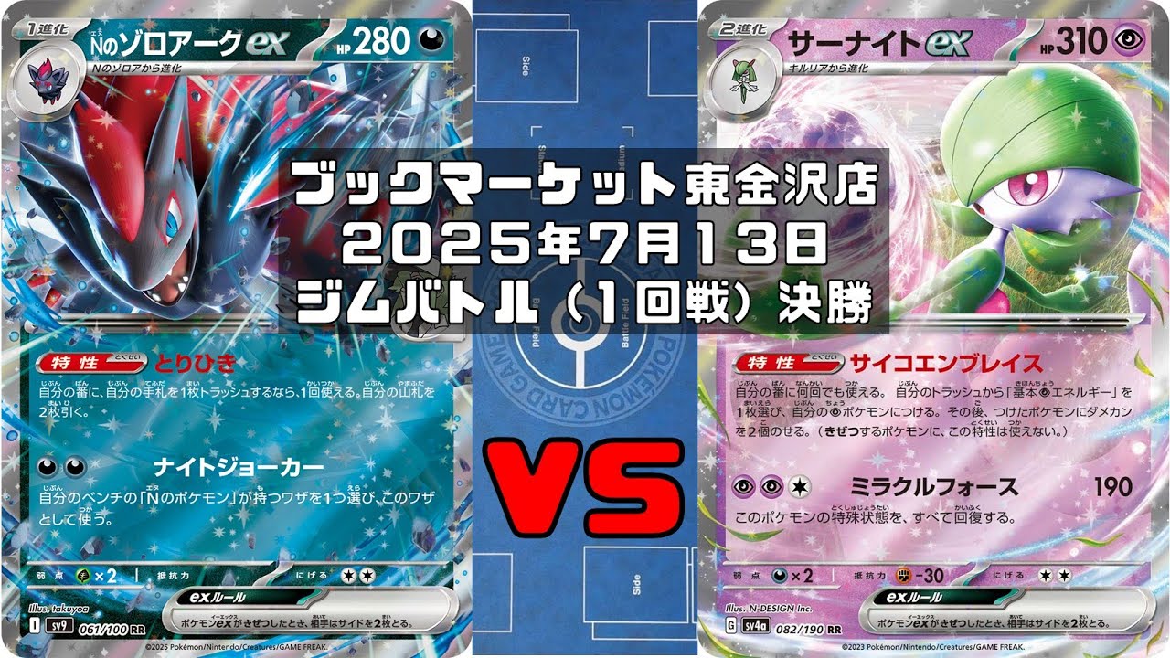 ポケモンカードゲーム英語版（IR、SIR、EX, Pokeball） Pokémon Card Game Scarlet & Violet Expansion Pack Super