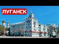 Луганск. Русское наследие. Возвращение домой. 8-я серия