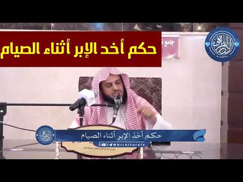 فقه الصيام