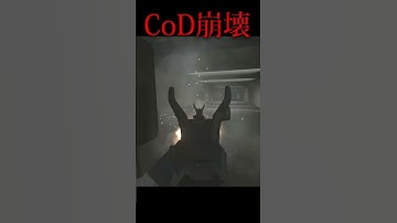 新作CoDが崩壊する瞬間...『弾数60発のショットガンぶっ壊れ』【MW3:実況者ジャンヌ】#shorts #callofduty #cod
