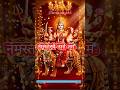 Navdurga Mantra💞 या देवी सर्वभूतेषु💞 | Maa Durga Stotra💞 #shorts #motivational #navratri2025