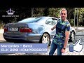 ТОП купе до 10к? Mercedes CLK 200 К / BG Cars United