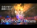 【4K HDR】ビリーヴ!~シー・オブ・ドリームス~ / 東京ディズニーシー  :  Believe! Sea of Dreams  /  Tokyo DisneySea