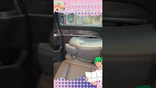 รถรบ-สง สวนตว Europe