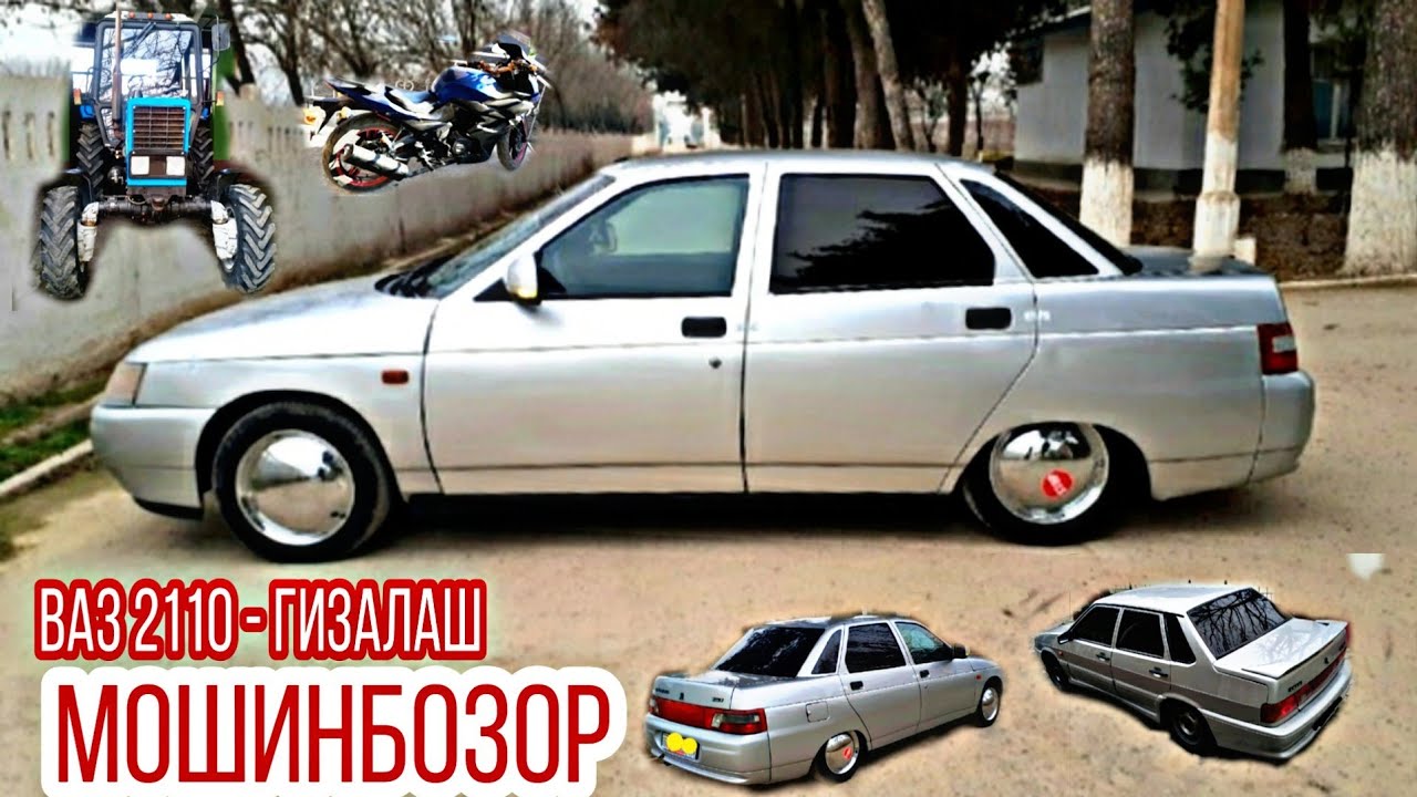 Кг нексия 2