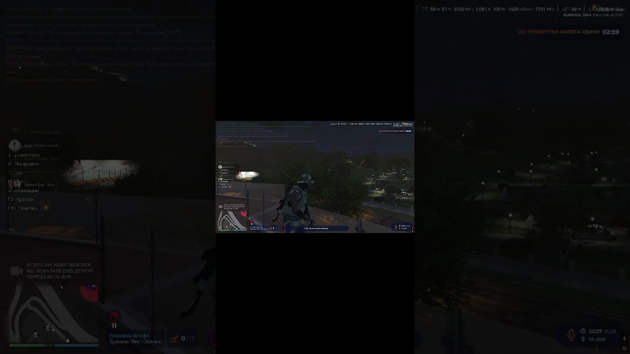 Заруба за Аир Дроп 