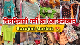 Sarojini Nagar Market Delhi | Summer Collection in Sarojini market |