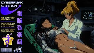 Download Lagu 𝐓𝐡𝐞 𝐁𝐢𝐫𝐭𝐡 𝐨𝐟 𝐚 𝐋𝐞𝐠𝐞𝐧𝐝 宇律記 | The Space Funk Chronicles MP3 Download Lagu 𝐓𝐡𝐞 𝐁𝐢𝐫𝐭𝐡 𝐨𝐟 𝐚 𝐋𝐞𝐠𝐞𝐧𝐝 宇律記 | The Space Funk Chronicles MP3
