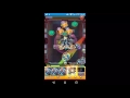 【モンスト】アルカディア手持ち星５パで挑戦してみた