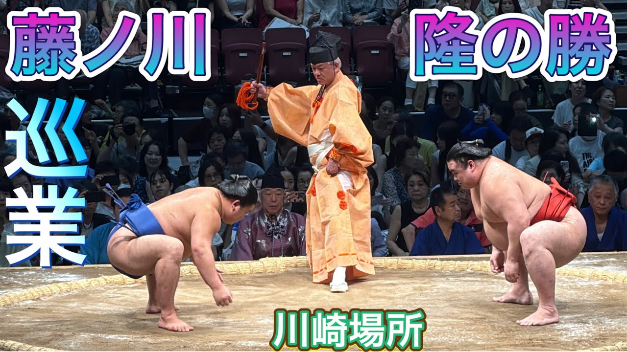BREAKING❗️【Kawasaki Tournament】FUJINOKAWA vs TAKANOSHO 8/26