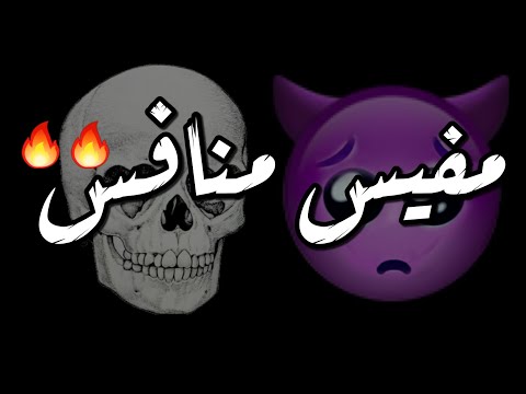 حالات واتساب شاشه سوداء القديم مهما غاب ليه هيبه سادات العالمي