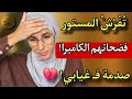 سافرت ودرت كاميرا فـ كليماتيزور الدار😱 داكشي لي تسجل صدمة عمري ما تخيلتها🫣💔