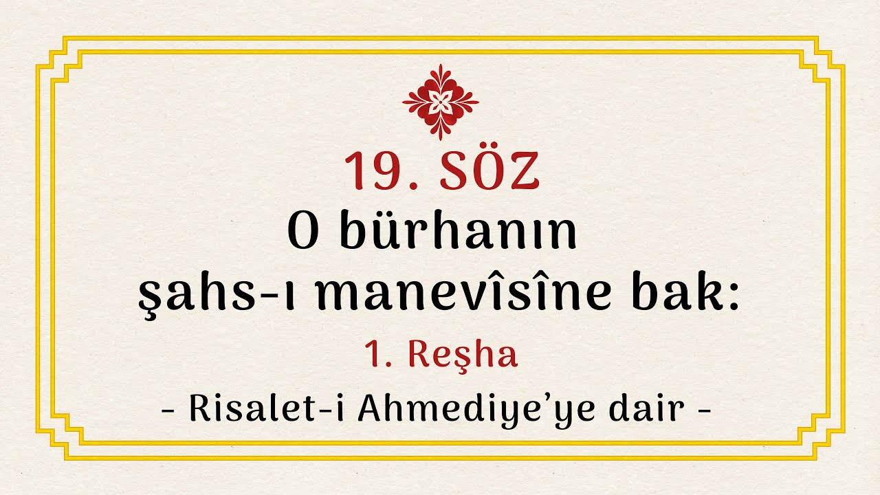 1- RİSALET-İ AHMEDİYE'YE DAİR / 19. Söz, 1. Reşha