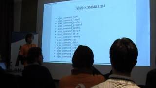 DrupalForum 2012 —  Боремся с лишними переходами на сайте