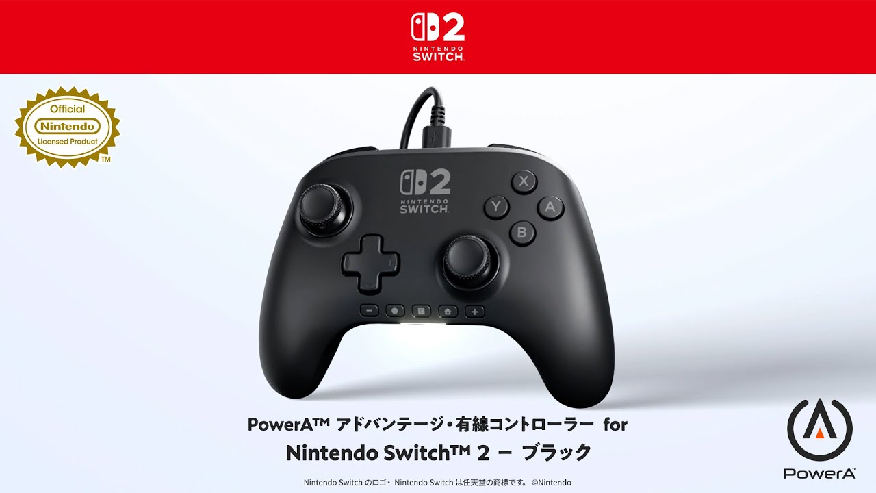 Switch 本体 コントローラー2 ゲーム5 microSD付き Switch2公式周辺機器まとめ。プロコンやUSBカメラ、microSD