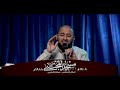 الزيارة الجامعة الكبيرة القارئ السيد مصطفى الموسوي الزيارة الجامعة الكبيرة القارئ السيد مصطفى الموسوي