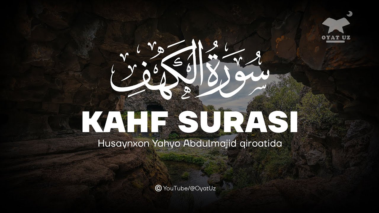 Kahf surasi - Husayn Buxoriy | OyatUz