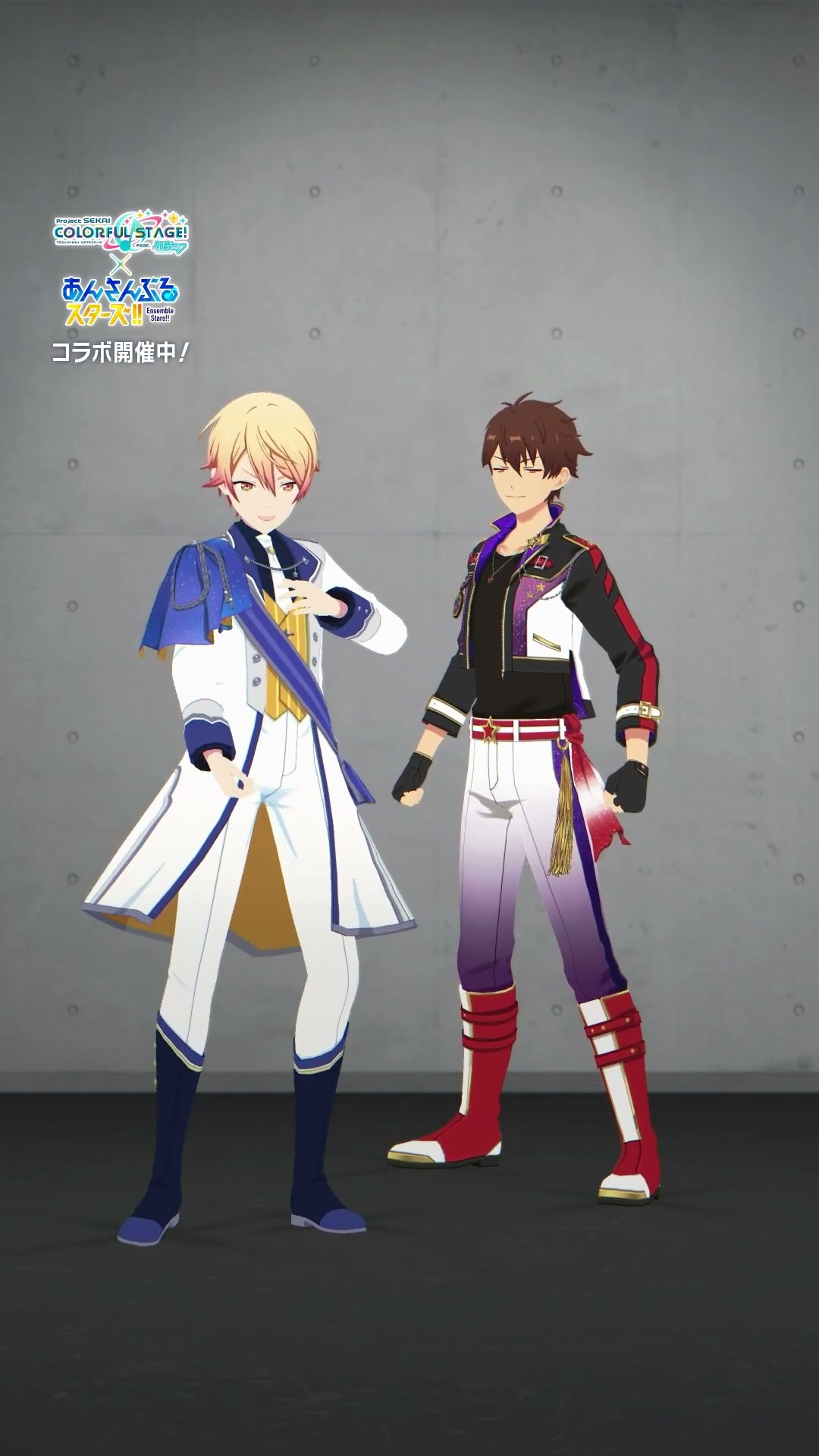プロセカあんスタコラボ 司と千秋が「#フュージョン」の練習中