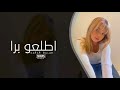 أرشيف عراقي شحجي على وقتي على ناس يغدرون اطلعو بره أرشيف عراقي شحجي على وقتي على ناس يغدرون اطلعو بره