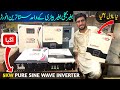 5kw solar inverter without electricity and battery best and cheapest solar inverter in pakistan