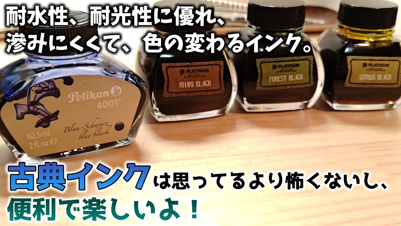 PARKER パーカー 万年筆 #75 アメリカ独立200周年記念 バイ