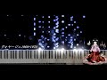 【東方】 「ヴォヤージュ1969+1970」弾いてみた 【ピアノ】