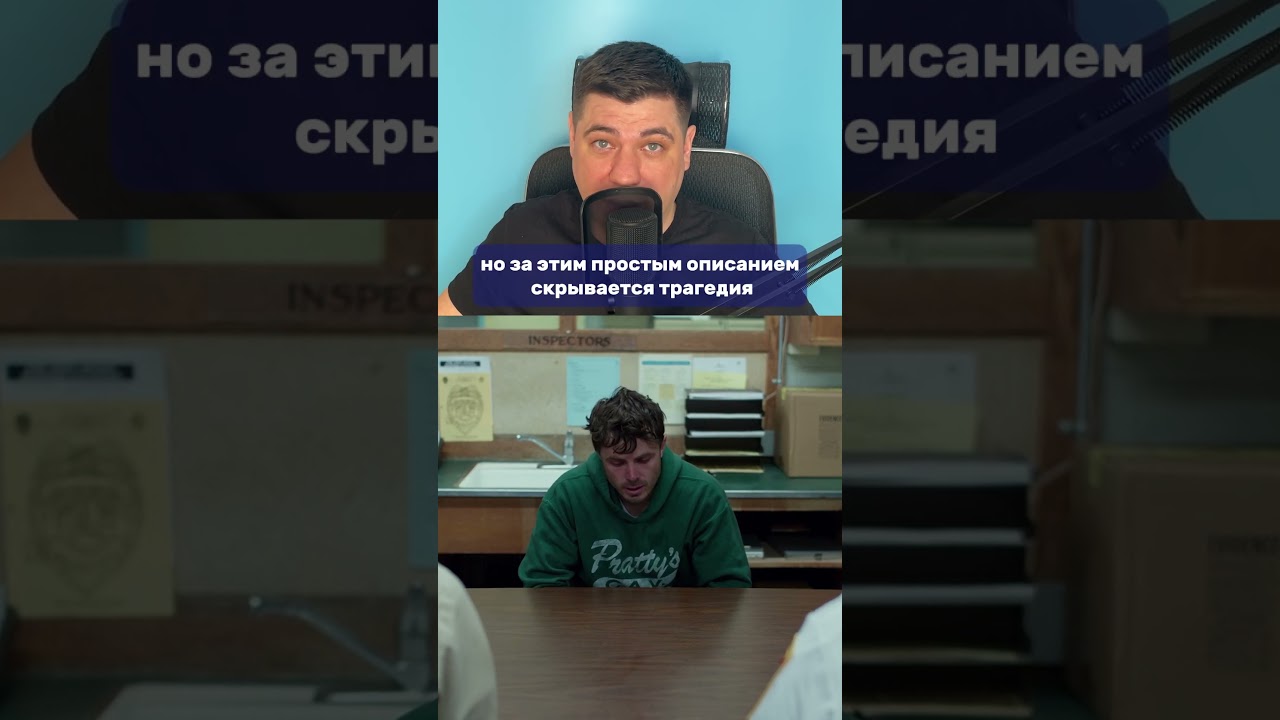 ОЧЕНЬ ТЯЖЕЛЫЙ ФИЛЬМ Манчестер у моря