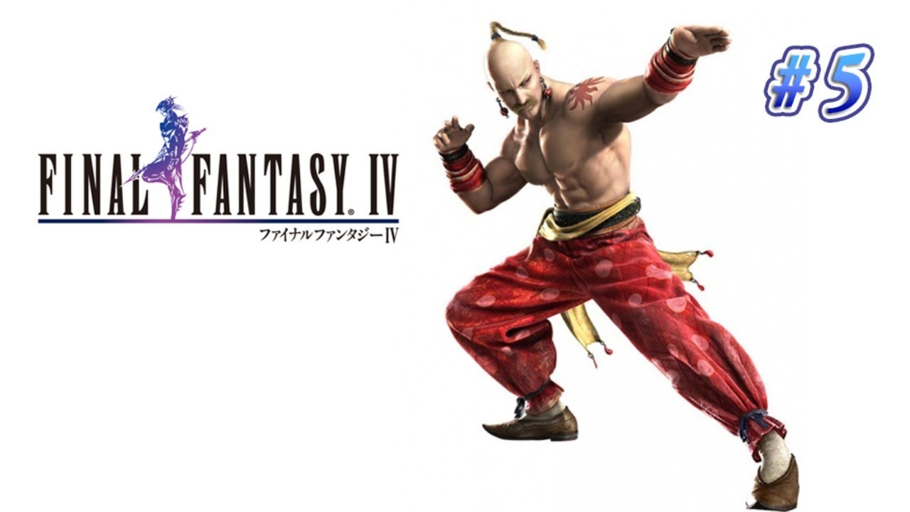 Ff4 Psp Final Fantasy に挑戦5 Final Fantasy4 Jp 5 1080p Youtube Ff4 Psp Final Fantasy に挑戦5 Final Fantasy4 Jp 5 1080p Youtube