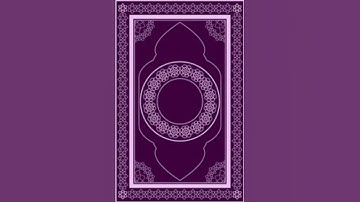 سورة الصف: القارئ احمد العجمي