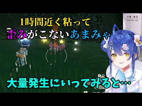 粘ってもでない歪み…空気を読んで色違いできたエイパム【切り抜き・にじさんじ・あまみゃ】
