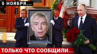 1 Канал Сообщил.. Умер Легендарный Телеведущий и звезда Передачи «Утренняя почта» - Юрий Николаев..