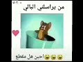 ساجده عبيد كلبي يمه كلبي شبي كلبي